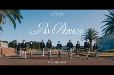 【MV】私立恵比寿中学「BLUE DIZZINESS」