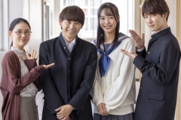 Snow Man渡辺翔太、中学以来の学ラン姿「大丈夫!?」「大丈夫だよ！」 須賀健太＆駒井蓮も制服姿【コメント全文】