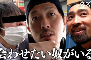 【密着】2代目アメリカ候補登場/全員を釘付けにする"恐ろしい魔力"を持った小さな少年/ジョージ軍団の新勢力