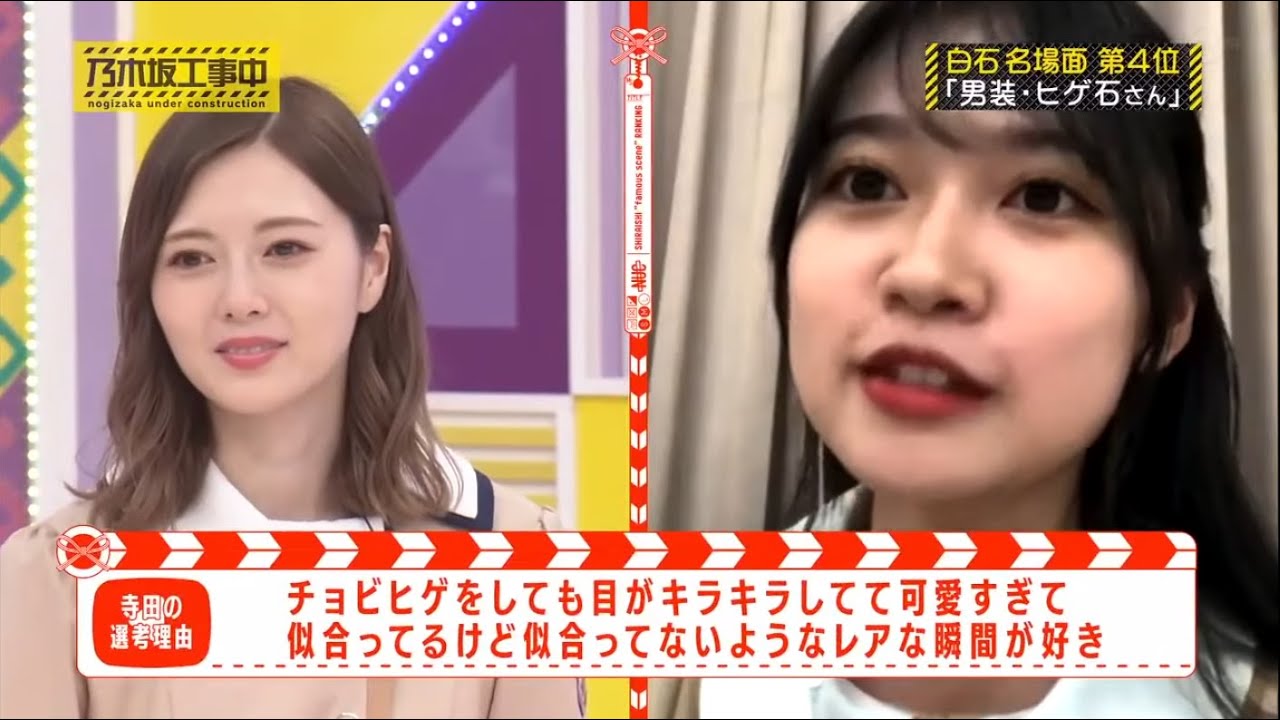 乃木坂46 【乃木坂工事中】 『Nogizaka Under Construction – Nogizaka46』 Episodes 265 + 266 Full HD 乃木坂46 【乃木坂工事中】 『Nogizaka Under Construction - Nogizaka46』 Episodes 265 + 266 Full HD