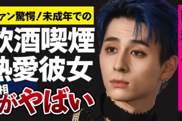 INI西洸人が彼女とのキス写真流出でファン大激怒！”危機管理なさすぎ”とファンを呆れさせた数々の不祥事がヤバ過ぎる！偏差値68で帰国子女！西洸人の凄過ぎる経歴や生い立ちとは？熱愛彼女の噂の真相とは一体