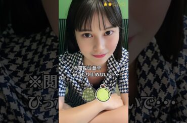 【大久保桜子】 キュウレンジャー　ハミィ　ぴったり止めると…？　ぴたどめチャレンジ　#shorts