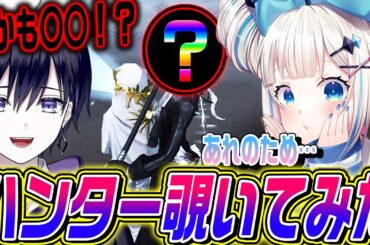 【第五人格】のん が“とある理由”でハンターを２年ぶりに始めたので覗いてみたｗｗｗｗ【唯のん】【identityV】