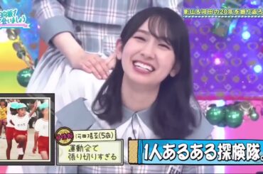 日向坂46【日向坂で会いましょう】【日向坂46 x オードリー】| 💝「Hinatazaka de Aimashō」💝 | Episode 250 | Full Show [𝐇𝐃]