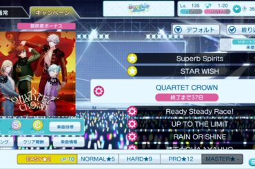 【シャニライ】QUARTET CROWN  easy  PERFECT COMBO  【親指】【手元動画】【うたの☆プリンスさまっ♪ シャイニングライブ】