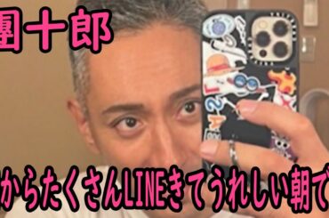 【海老蔵改め市川團十郎白猿】【46歳誕生日】市川團十郎、46歳に「麗禾ずっとおめでとうと伝えてくれます」ファンからも祝福の声