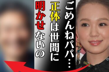 西野カナが子供を隠し通す理由…父親の正体がタブーと言われる理由に驚きを隠せない…「ごめんねパパ…正体は世間に明かせないの」異例のアルバムリリースに驚きを隠せない…