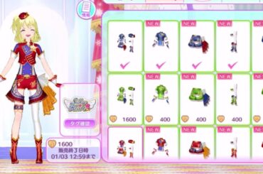 【アイドルランドプリパラ#122】プリパラポリスがやって来た！&アプデで引継ぎ時間が伸びたよ！【プロミス】【TVライブ】【アドパラ】