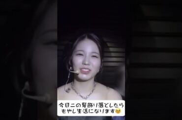 【NiziU】アヤカの落としたらもやし生活髪飾り⭐️