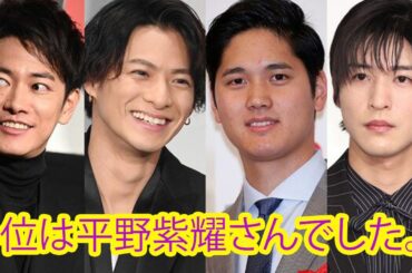 【平野紫耀】年末年始に“ロス”は嫌《駆け込み婚してほしくない有名人ランキング》3位以内に入った2人のアスリート