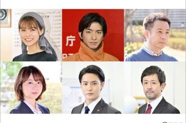 B1- 志田彩良が「消せない『私』―復讐の連鎖―」で連ドラ初主演！ 本郷奏多が共演