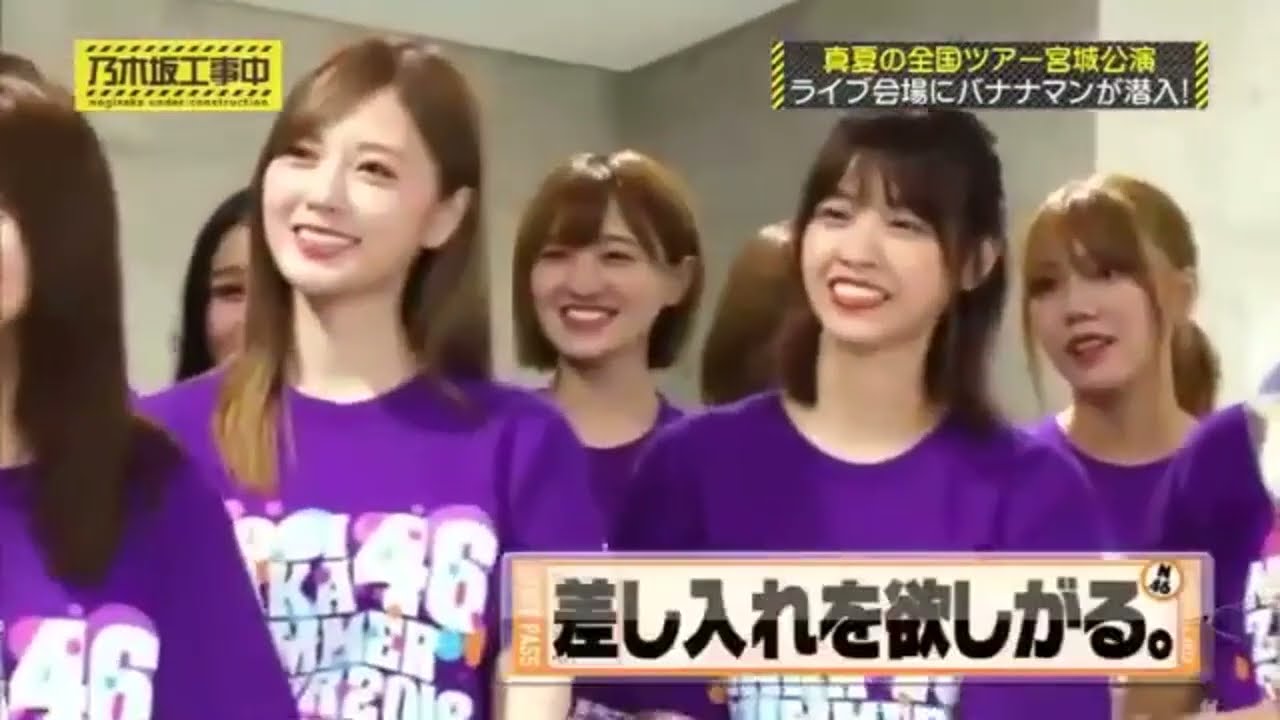 乃木坂46 【乃木坂工事中】 『Nogizaka Under Construction – Nogizaka46』 Episodes 267 + 268 Full HD 乃木坂46 【乃木坂工事中】 『Nogizaka Under Construction - Nogizaka46』 Episodes 267 + 268 Full HD