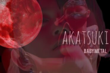 BABYMETAL - AKATSUKI (mv digest short) #babymetal #zacklee