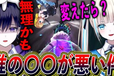 【第五人格】ハンター中の俺に問題があるらしい…【唯のん】【identityV】