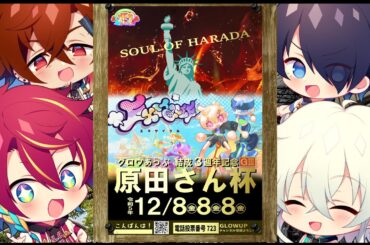 【EXCYCLE】一輪車おじゃまレースゲーム！EXCYCLE！！【グロウあっぷ/Vtuber】