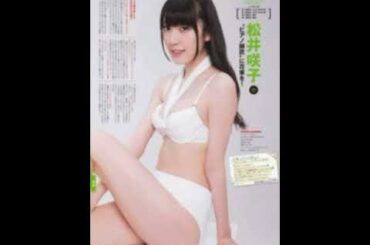 色んな松井咲子ちゃん。