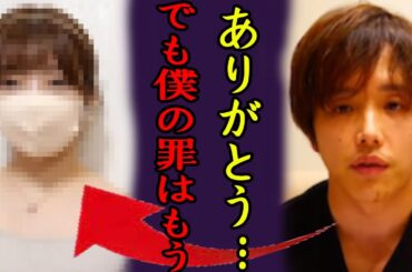 ぷろたんが自ら暴露したDV事件の全貌やリストの真相に言葉を失う...『筋肉系Youtuber』のリスト流出後に即SNSを全削除した女性の正体や二人のまさかの関係に一同驚愕...！