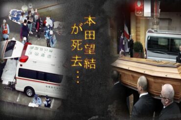 本田望結の難病で入院！現在に涙が止まらない...