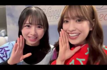 日向坂46 佐々木久美 上村ひなの 本日はツアー最終日 本日の感想は #日向坂_出発進行 で教えて下さい 会場でも配信でも、一緒に盛り上がりましょう！Happy Train Tour 2023