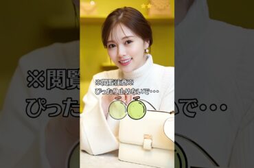 【白石麻衣】元乃木坂46　まいやん　ぴったりとめると…？　ぴたどめチャレンジ　ピッタリ止める 　#shorts