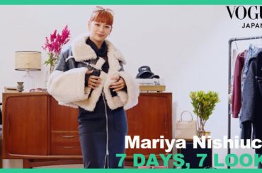 西内まりやのモード×ストリートな1週間コーディネート。| 7 Days, 7 Looks | VOGUE JAPAN