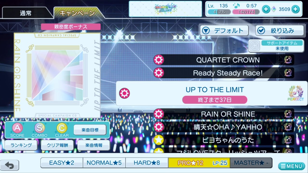 【シャニライ】UP TO THE LIMIT pro PERFECT COMBO 【親指】【手元動画】【うたの☆プリンスさまっ♪ シャイニングライブ】 【シャニライ】UP TO THE LIMIT pro PERFECT COMBO 【親指】【手元動画】【うたの☆プリンスさまっ♪ シャイニングライブ】