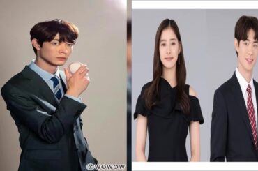 B1- 宮沢氷魚、新木優子が「さよならマエストロ」に出演！ 西島秀俊が指揮を執るオーケストラの楽団員に