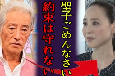神田正輝が病室で松田聖子へ伝えた最後の言葉...娘・神田沙也加の三回忌の時に二人の約束「ごめんなさい...約束はもう...」離婚した二人の今なお続く関係に涙が止まらない...