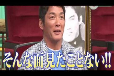 【見逃し配信】あいつ今何してる12月13日＜長嶋一茂/中村雅俊/石原伸晃/石原家伝説/再放送＞2023年12月13日放送分 FULL