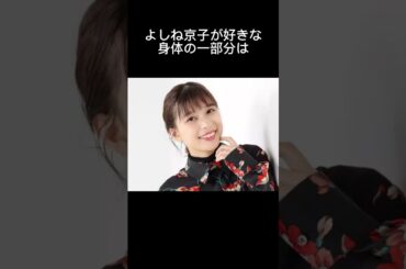 今をときめく大人気女優の雑学5選 #芸能人 #女優 #清原伽耶 #蒼井優 #浜辺美波 #川口春奈 #芳根京子 #雑学 #話のネタ #滑らない話 #おすすめ