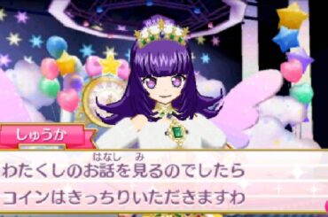 【アイドルタイムプリパラIF#18】お天気予報で大儲け&しゅうか印の新製品【サイドストーリー】【TVライブ】