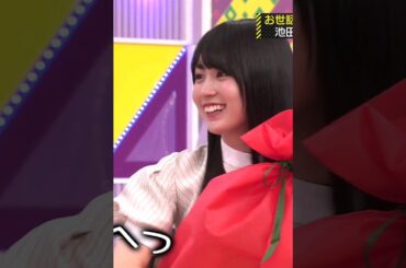 褒められてヘラヘラするかっきー✨