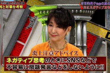 【全力!脱力タイムズ】「芸能不祥事緊急持論解説！ニューヨーク屋敷の告白に涙する山崎紘菜と小澤アナ！滝沢カレンの絶品チキン＆チーズも見逃せない！」