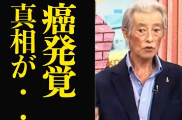 神田正輝が検査入院後も番組復帰できない理由に絶句…助言を無視し検査を断り続けた理由に驚きを隠せない…覚悟を決めた抗わない生き方に涙が止まらない…【芸能】