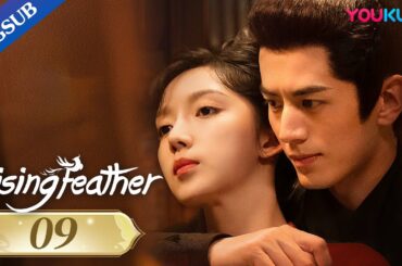 [Rising Feather] EP09 | General Secretly in Love with His Mother-in-law | Li Jiulin/Xiao Yu | YOUKU