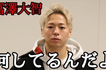 「未来を考えたらお前の存在はデメリットでしかない」武尊の弟子であったブレイキングダウンファイター冨澤大智が平本蓮に反論するも批判殺到 / YA-MANと平本蓮のトラッシュトークがデッドヒート