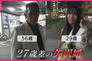 矢沢永吉さん地元・広島コンサート　全国から “永ちゃんファン”集結！止まらない“矢沢愛”   「 生まれた時から『OK Baby』」「永ちゃんの存在が主人を生き返らせてくれた」