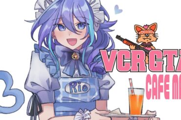 【 #VCRGTA 3日目 】今日は時短出勤【 水無世燐央 / UPROAR!! / ホロスターズ / アップロー 】