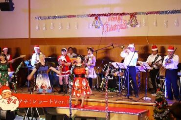 🎄#生演奏で歌う #オールディーズ#クリスマスダンスパーティー #レインボーキャッツ  #生演奏で歌う #オールディーズ  #