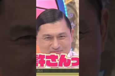 【日向坂46】ｵｰﾄﾞﾘｰにあだ名をつける平尾帆夏 #日向坂46 #平尾帆夏 #春日俊彰 #若林正恭 #ｵｰﾄﾞﾘｰ #天丼 #日向坂で会いましょう