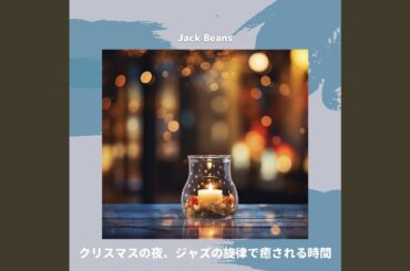 Soothing Nightfall (Key Eb Ver.)