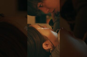 夫に会っても思い出したのはあの人でした #シンデレラ・コンプレックス #bumpドラマ #ごっこ倶楽部