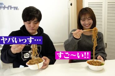 4年で8単位の男がミス青学美女と大学祭に潜入して一緒にすする日