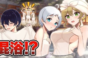 ギャルとインキャがお風呂に入ったらどうなるのか...!?!【総集編】【漫画動画】【ギャルすぎ！】