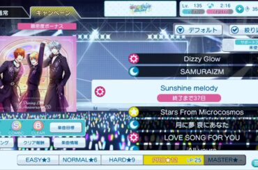 【シャニライ】Sunshine melody  pro  PERFECT COMBO  【親指】【手元動画】【うたの☆プリンスさまっ♪ シャイニングライブ】