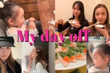 【密着】これがリアルな休みの日の1日🙄日々こんな感じに過ごしてます🗝【私の休日】