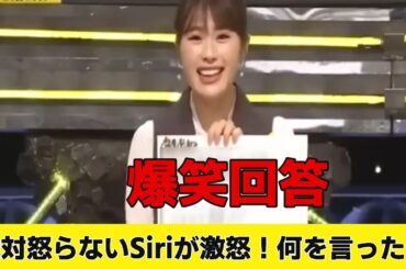 人気芸人が「脅威」と評したアイドル【渋谷凪咲】
