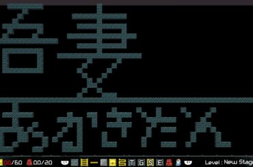 #吾妻線　②#あかぎ団🍁#磯干彩香🐣#JumpingKiss🌮#山田莉愛💻#秋月柑七🍊 #丸上ひまり🎄紅白歌合戦🎤#いちみる🍓#久喜なほ🚔#宝寿柚花💎#MIYABI 🐼#TheLastOfUs