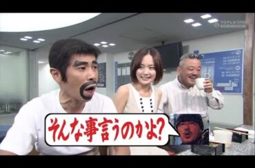 『めちゃ2イケてるッ!』🌞🌞🌞 「そんな事言うのかよ?」