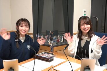 【公式】『Fate/Grand Order カルデア・ラジオ局 Plus』 #361 (2023年12月8日配信)